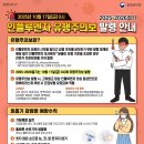 라온요양병원 이미지