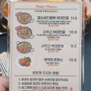 시카고부대찌개 안산중앙점