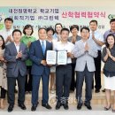 그린텍 이미지