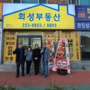 뉴리더공인중개사사무소 이미지