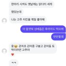 대전구봉고등학교 | 대전 관저동 맛집 명인통닭: 1.5마리 주는 후라이드반 고추치킨반 후기