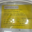 세븐일레븐 원흥연세프라자 | [구래동 네일세연] 자석젤로 반짝이는 손끝 1:1 꼼꼼 케어