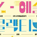 이안파트너스이앤씨