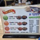 고봉민김밥인 부산부민동아대점 | 누리마을감자탕 부민동아대점 혼밥후기