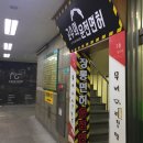 범계빌딩 이미지