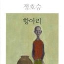 항아리PC 이미지