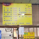 연천냉면 황해냉면 후기