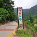 일영무두리캠핑장 이미지