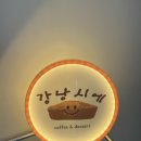 강낭시에 네이버블로그