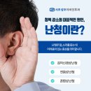 소리사랑이비인후과의원 네이버블로그