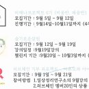 가정살림전문가 과정(자격증) 네이버블로그