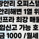 대교1공인중개사사무소 이미지