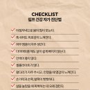 사마리아한의원 이미지