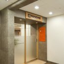 자선당한의원 이미지