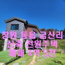 사모아공인중개사사무소 이미지