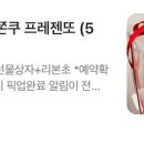 체리 오오 체리