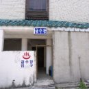 금수장모텔 이미지