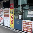 마장동고기집 이미지