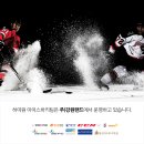 (주)하이원추추파크 이미지