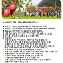 양산배내골 사과정보화마을 이미지