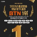 불교TV 이미지