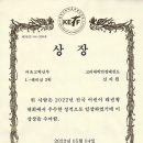 고려대 박연정 태권도 이미지