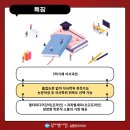 한국방송통신대학교 대학원 이미지