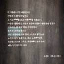 '단원 김홍도, 시대를 그리다' ㅡ 《국립중앙박물관》 상설전시관 2층 서화실
