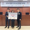 한동대학교 국제법률대학원 이미지