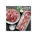 (주)고기랑농업회사법인