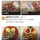 비비큐 포항 칠포 오도점 네이버블로그