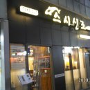 신당 좋아요 동물병원 이미지