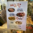 차씨네아름수산