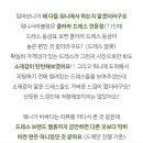 워니 | [공지] 지인 추천으로 시작된 선택,강릉 워니사라블랑 후기 기록