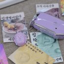 불교박람회 굿즈 줌마신당 러브붓다 키링 후기