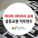 (주)교원미디어