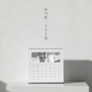 송이한 카카오 검색결과