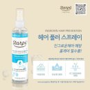 리타헤어 이미지