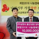 (주)삼양사 울산1공장