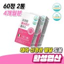 활성2통 이미지