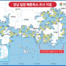 경남산업안전기술원