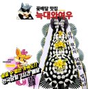초당요양병원(초당노인병원) 이미지