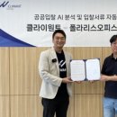 (주)폴라리스 이미지