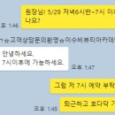 이수비뷰티아카데미