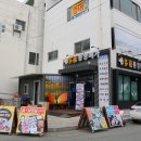 통영세관 옆 이미지