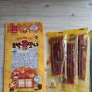 (주)한진식품 - 사하구 구평동 | (주)한진식품