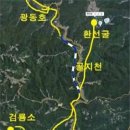 평창 우통수 이미지