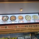 라화공방 양정점 네이버블로그