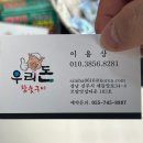 돈대박참숯구이 이미지