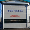 으뜸환경산업 이미지